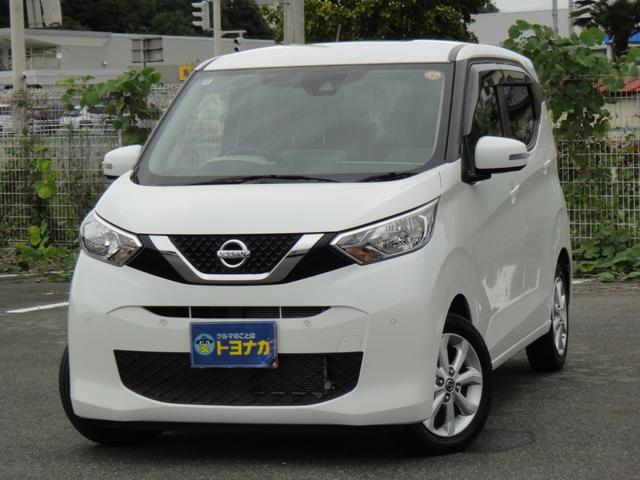 デイズ X 純正9インチナビフルセグTV アラウンドビューモニター ドライブレコーダー ETC エマージェンシーブレーキ インテリジェントキー サイドSRSエアバッグ アイドリングストップ オートエアコン(2枚目)