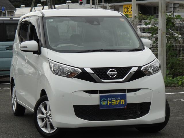 デイズ X 純正9インチナビフルセグTV アラウンドビューモニター ドライブレコーダー ETC エマージェンシーブレーキ インテリジェントキー サイドSRSエアバッグ アイドリングストップ オートエアコン(4枚目)