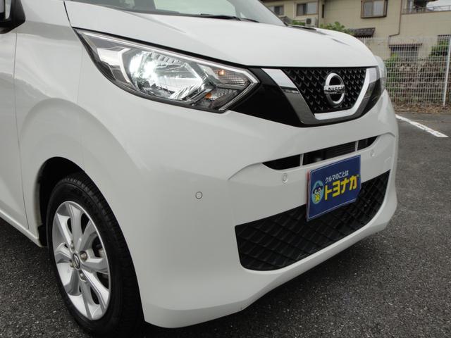 デイズ X 純正9インチナビフルセグTV アラウンドビューモニター ドライブレコーダー ETC エマージェンシーブレーキ インテリジェントキー サイドSRSエアバッグ アイドリングストップ オートエアコン(7枚目)