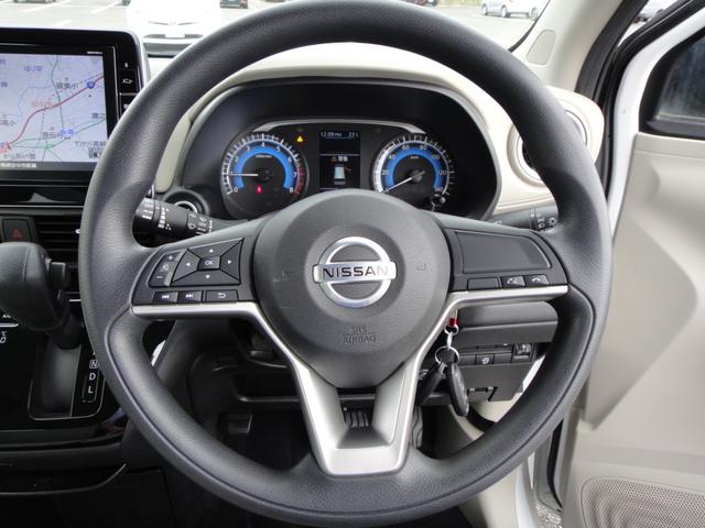 デイズ X 純正9インチナビフルセグTV アラウンドビューモニター ドライブレコーダー ETC エマージェンシーブレーキ インテリジェントキー サイドSRSエアバッグ アイドリングストップ オートエアコン(39枚目)