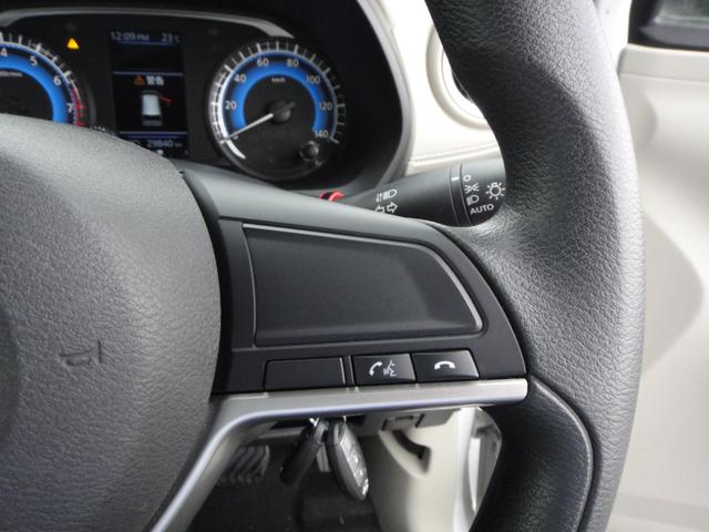 デイズ X 純正9インチナビフルセグTV アラウンドビューモニター ドライブレコーダー ETC エマージェンシーブレーキ インテリジェントキー サイドSRSエアバッグ アイドリングストップ オートエアコン(41枚目)