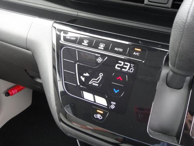 デイズ X 純正9インチナビフルセグTV アラウンドビューモニター ドライブレコーダー ETC エマージェンシーブレーキ インテリジェントキー サイドSRSエアバッグ アイドリングストップ オートエアコン(43枚目)