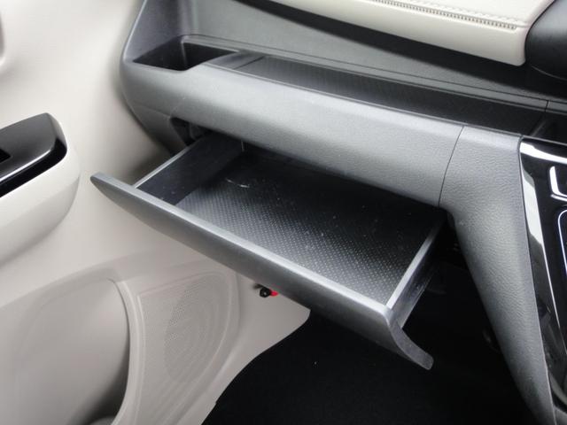 デイズ X 純正9インチナビフルセグTV アラウンドビューモニター ドライブレコーダー ETC エマージェンシーブレーキ インテリジェントキー サイドSRSエアバッグ アイドリングストップ オートエアコン(48枚目)