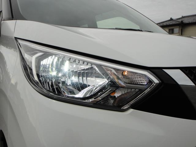 デイズ X 純正9インチナビフルセグTV アラウンドビューモニター ドライブレコーダー ETC エマージェンシーブレーキ インテリジェントキー サイドSRSエアバッグ アイドリングストップ オートエアコン(59枚目)