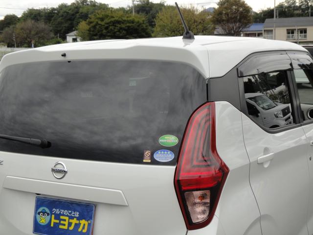 デイズ X 純正9インチナビフルセグTV アラウンドビューモニター ドライブレコーダー ETC エマージェンシーブレーキ インテリジェントキー サイドSRSエアバッグ アイドリングストップ オートエアコン(69枚目)