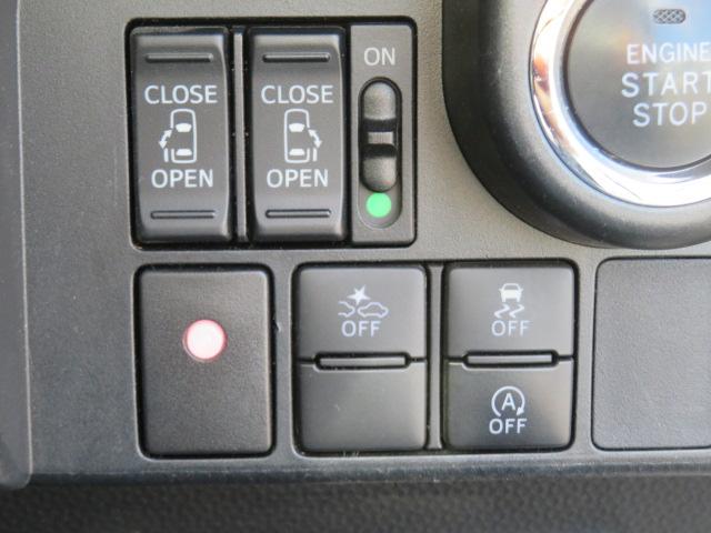 タンク カスタムG-T ワンオーナー 純正9インチナビ フルセグTV バックカメラ 両側電動スライドドア スマートアシスト2 スマートキー LEDヘッドライト クルーズコントロール オートライト 純正15インチアルミ(47枚目)