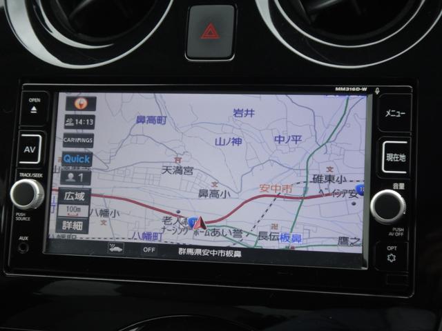 ノート e-パワー メダリスト 純正ナビDTV アラウンドビューモニター LEDヘッドライト オートハイビーム インテリジェントルームミラー ヒーターミラー ETC メダリスト専用ハーフレザーシート エマージェンシー 前後ソナー(19枚目)