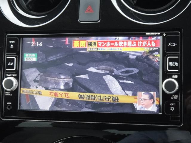 ノート e-パワー メダリスト 純正ナビDTV アラウンドビューモニター LEDヘッドライト オートハイビーム インテリジェントルームミラー ヒーターミラー ETC メダリスト専用ハーフレザーシート エマージェンシー 前後ソナー(20枚目)