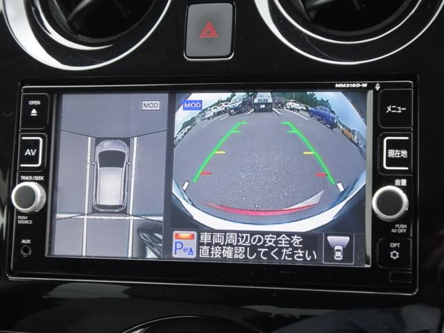 ノート e-パワー メダリスト 純正ナビDTV アラウンドビューモニター LEDヘッドライト オートハイビーム インテリジェントルームミラー ヒーターミラー ETC メダリスト専用ハーフレザーシート エマージェンシー 前後ソナー(22枚目)