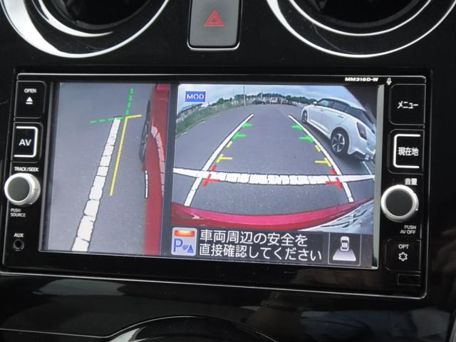 ノート e-パワー メダリスト 純正ナビDTV アラウンドビューモニター LEDヘッドライト オートハイビーム インテリジェントルームミラー ヒーターミラー ETC メダリスト専用ハーフレザーシート エマージェンシー 前後ソナー(23枚目)