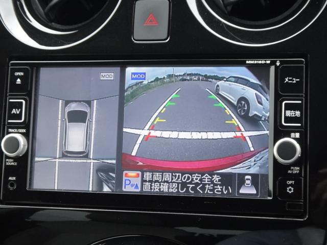 ノート e-パワー メダリスト 純正ナビDTV アラウンドビューモニター LEDヘッドライト オートハイビーム インテリジェントルームミラー ヒーターミラー ETC メダリスト専用ハーフレザーシート エマージェンシー 前後ソナー(24枚目)