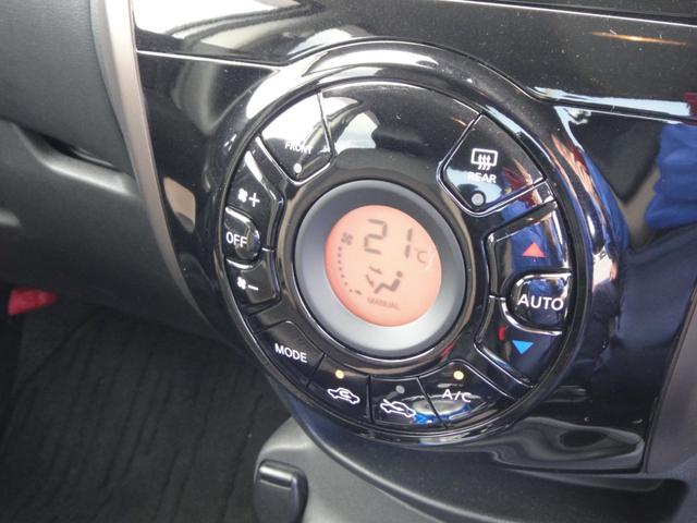 ノート e-パワー メダリスト 純正ナビDTV アラウンドビューモニター LEDヘッドライト オートハイビーム インテリジェントルームミラー ヒーターミラー ETC メダリスト専用ハーフレザーシート エマージェンシー 前後ソナー(32枚目)