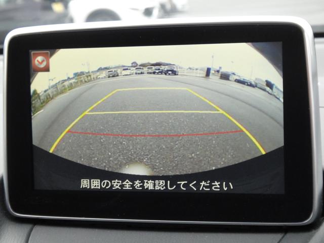 デミオ ＸＤ　純正マツダコネクトナビＤＴＶ　ＣＤ／ＤＶＤプレーヤー　バックカメラ　前後ドライブレコーダー　運助シートヒーター　ＬＥＤヘッドライト　ＥＴＣ　アイドリングストップ　サイドＳＲＳエアバッグ　ワンオーナー（17枚目）