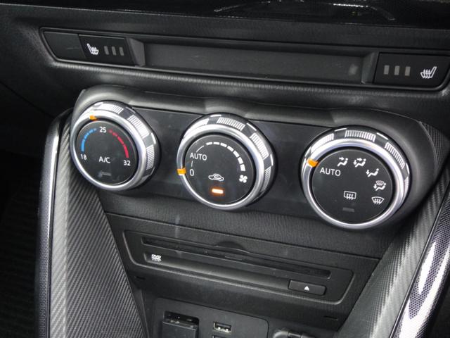 デミオ ＸＤ　純正マツダコネクトナビＤＴＶ　ＣＤ／ＤＶＤプレーヤー　バックカメラ　前後ドライブレコーダー　運助シートヒーター　ＬＥＤヘッドライト　ＥＴＣ　アイドリングストップ　サイドＳＲＳエアバッグ　ワンオーナー（38枚目）