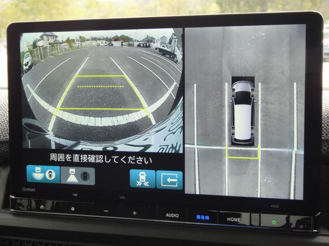 ★マルチビューカメラシステム★４個のカメラから得た画像を車両上方から見下ろしたような映像で表示することで、車と路面の駐車枠の関係を一目で確認できます！