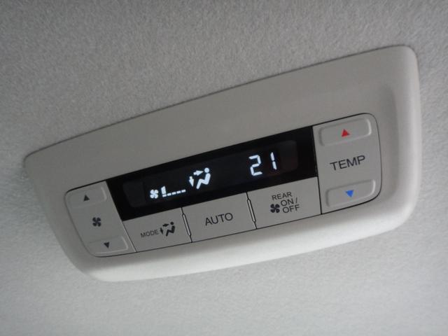 ★後席専用フルオートエアコン★好みの温度をセットするだけで、エアコンの強さや風量を自動でコントロール★