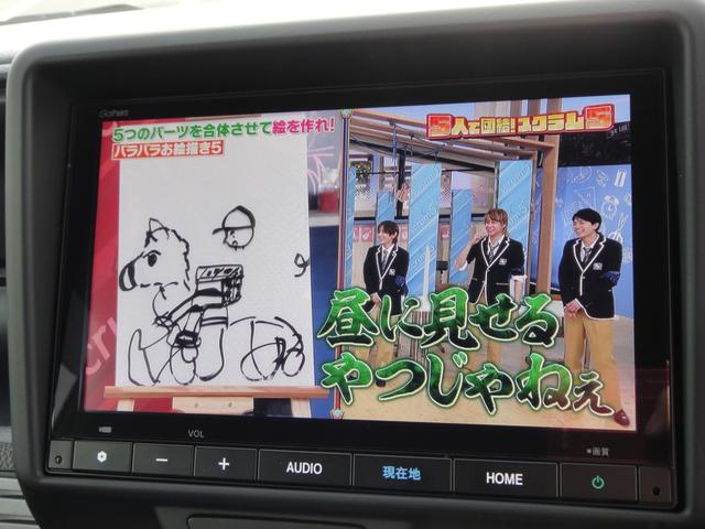 N-VAN ファン 4WD 純正8インチインターナビDTV 3画面バックカメラ Hセンシング フルLEDヘッドライト Hondaスマートキーシステム 運助席用i-SRS 充電用USBジャック LEDフォグ ヒーテッドドアミラー(22枚目)