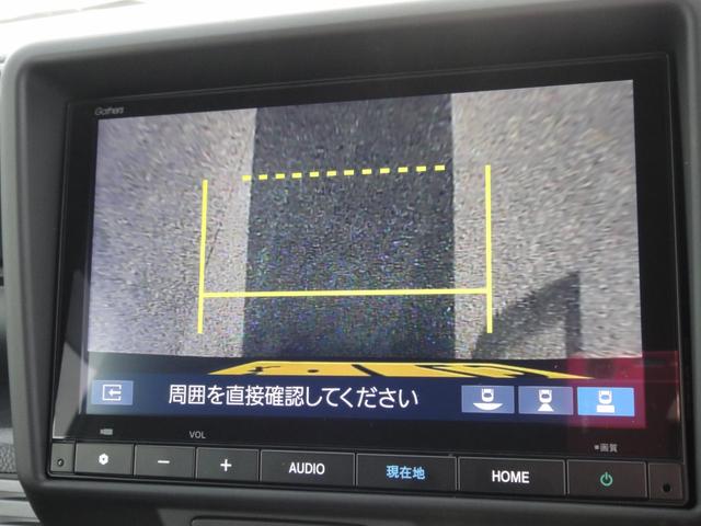 N-VAN ファン 4WD 純正8インチインターナビDTV 3画面バックカメラ Hセンシング フルLEDヘッドライト Hondaスマートキーシステム 運助席用i-SRS 充電用USBジャック LEDフォグ ヒーテッドドアミラー(25枚目)