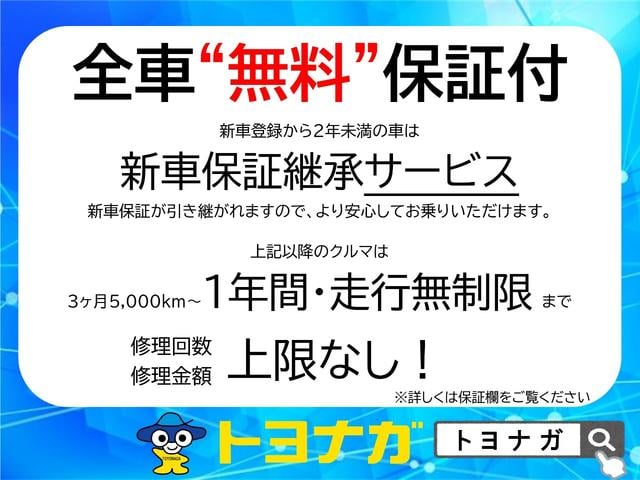 キャロルエコ ＥＣＯ－Ｌ　エコＬ　アイドリングストップ　エアバッグ　ＡＢＳ　車検整備付き　スタッドレスタイヤ　ドライブレコーダー　ＺＤＲ０１４　スペアキー（39枚目）