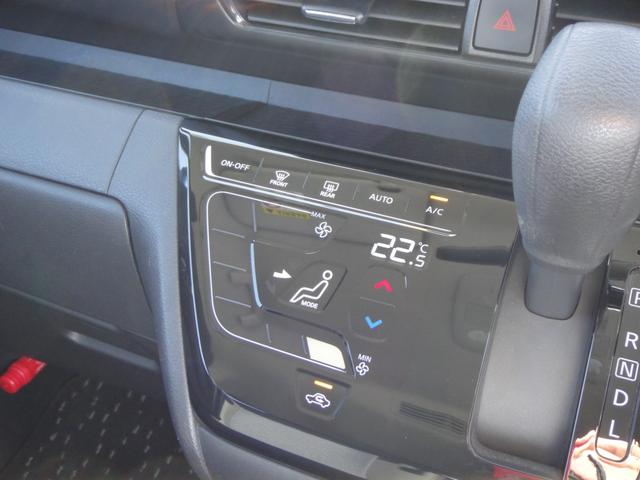 ルークス ハイウェイスター　Ｘ　プロパイロットエディション　純正９インチナビＤＴＶ　アラウンドビューモニター　純正前後ドライブレコーダー　プロパイロット　電動パーキング　エマージェンシーブレーキ　サイドＳＲＳエアバッグ　ハンズフリーパワースライドドア（46枚目）