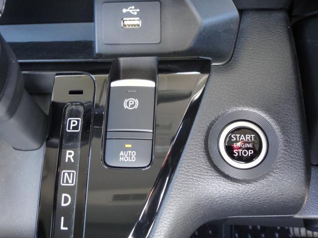 ルークス ハイウェイスター　Ｘ　プロパイロットエディション　純正９インチナビＤＴＶ　アラウンドビューモニター　純正前後ドライブレコーダー　プロパイロット　電動パーキング　エマージェンシーブレーキ　サイドＳＲＳエアバッグ　ハンズフリーパワースライドドア（48枚目）