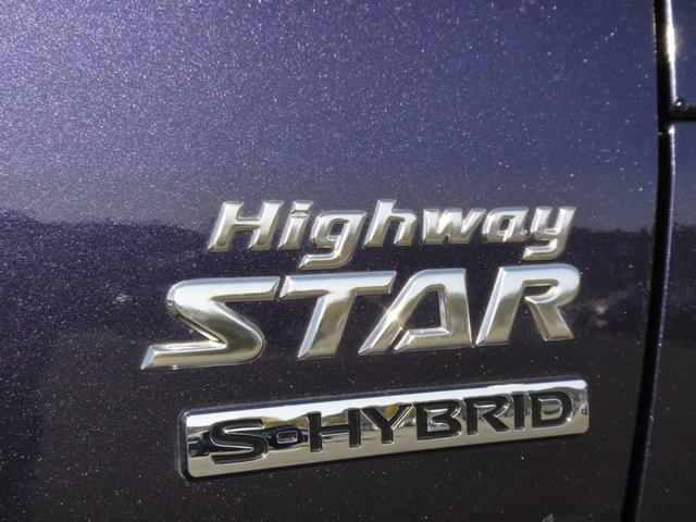 ルークス ハイウェイスター　Ｘ　プロパイロットエディション　純正９インチナビＤＴＶ　アラウンドビューモニター　純正前後ドライブレコーダー　プロパイロット　電動パーキング　エマージェンシーブレーキ　サイドＳＲＳエアバッグ　ハンズフリーパワースライドドア（80枚目）