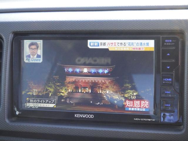 アルトワークス ベースグレード　ケンウッドナビ　地上デジタルＴＶ　ＢＬＩＴＺ車高調整式サスペンションキット　ケンウッドウーファー　純正ＲＥＣＡＲＯシート　５ＭＴ　ＨＩＤ　スマートキー　プッシュスタート　スモークフィルム（20枚目）