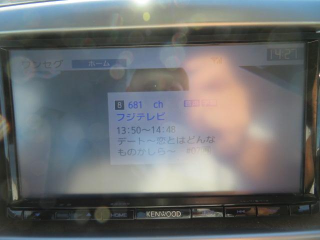 ワゴンR FZ ケンウッドメモリーナビ ワンセグテレビ レーダーブレーキサポート 運転席シートヒーター アイドリングストップ ETC 純正14インチアルミホイール タイヤ4本新品 キーフリープッシュスタート(18枚目)