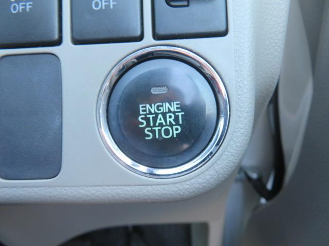 プレオプラス Ｇ　スマートアシスト　スマートアシスト　オートエアコン　純正１４インチアルミ　カロッツェリアフルセグナビ　バックカメラ　ルーフラッピング　ウインカーミラー　プッシュスタート　Ｂｌｕｅｔｏｏｔｈ　アイドリングストップ（21枚目）