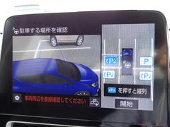 ★アドバンスト　パーク★ステアリング・アクセル・ブレーキ操作を制御し、駐車操作をアシストしてくれます！駐車時のドライバーへの負担を軽減するようサポート！ 2