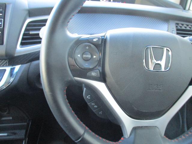 ジェイド RS・ホンダセンシング ワンオーナー 純正ナビ・TV バックカメラ クルーズコントロール(20枚目)