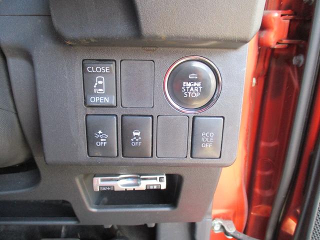 ウェイク X SA 純正8インチナビ フルセグTV バックカメラ 左側パワースライド ETC スマートアシスト エコアイドル ドラレコ(18枚目)