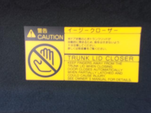 クラウンハイブリッド RSアドバンス(17枚目)