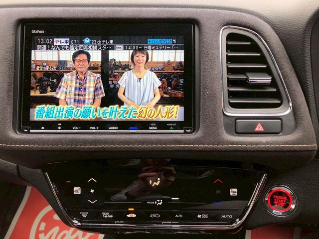 ヴェゼル ＲＳ・ホンダセンシング（12枚目）