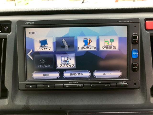 Ｎ－ＷＧＮ Ｇ　ＳＳコンフォートＬパッケージ（9枚目）