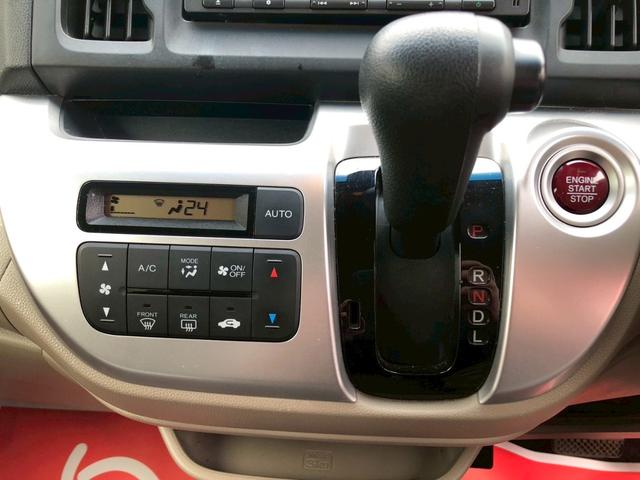 Ｎ－ＷＧＮ Ｇ　ＳＳコンフォートＬパッケージ（13枚目）