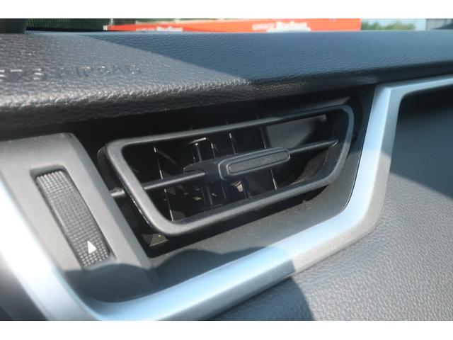 ＲＡＶ４ アドベンチャー　＜パノラマサンルーフ＞　純正９インチナビ　フルセグＴＶ　Ｂｌｕｅｔｏｏｔｈ　ＥＴＣ　置くだけ充電　パワーシート　純正ＬＥＤヘッドライト＆ＦＯＧランプ　トヨタセーフティセンス（安全装置）（47枚目）