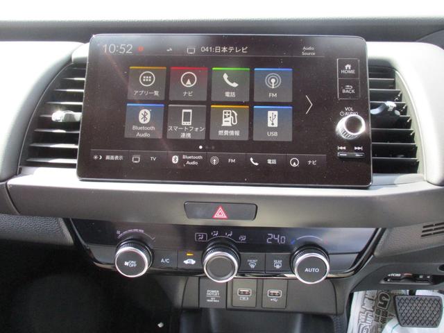 フィット e:HEVクロスター <HV車> <純正ナビ&TV> LEDヘッドライト バックカメラ AHB ACC LKAS ETC2.0 ドライブレコーダー スマートキー Pスタート 純正フロアマット ホンダセンシング リア修理歴有(31枚目)