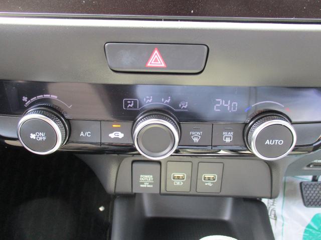 フィット e:HEVクロスター <HV車> <純正ナビ&TV> LEDヘッドライト バックカメラ AHB ACC LKAS ETC2.0 ドライブレコーダー スマートキー Pスタート 純正フロアマット ホンダセンシング リア修理歴有(33枚目)