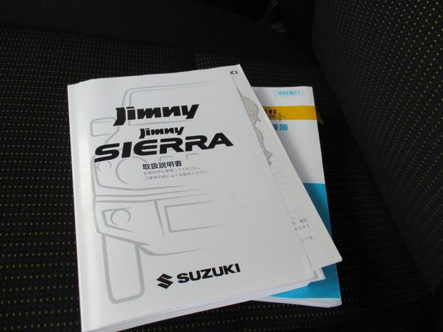 ジムニーシエラ JC <リフトアップ> サス マフラー サイドステップ マッドガード OPフロントグリル 新品15アルミ ナビ TV 地デジ Bカメラ ETC 純正LEDライト フォグ クルコン シートH Sセーフティー(54枚目)