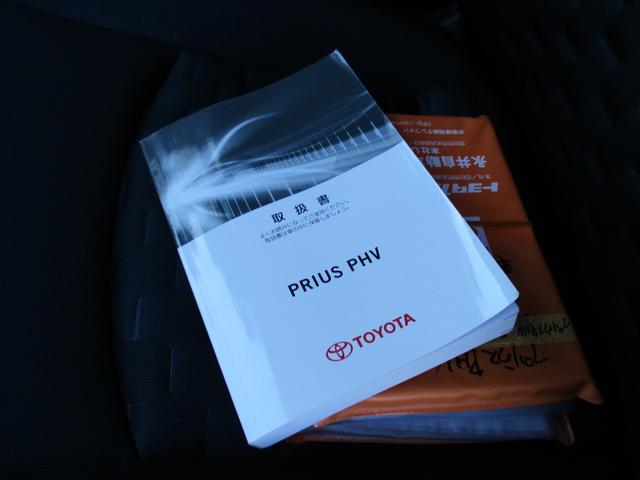 プリウスＰＨＶ Ａ　（新品モデリスタエアロ）（純正１１．６型ナビＴＶ）地デジフルセグＢカメラＥＴＣ　新品１８ＡＷ＆タイヤ　スマートキー　シートＨ　ＢＳＭ　ＥＴＣ２．０　クリソナ　純正ＬＥＤライト＆フォグ　Ｔセーフティー（77枚目）