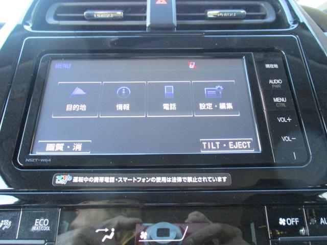 プリウス Ａ　＜後期型＞　純正ナビ　ＴＶ　Ｂｌｕｅｔｏｏｔｈ　地デジフルセグ　バックカメラ　ブラインドスポットモニター　ヘッドアップディスプレイ　ＥＴＣ　純正ＬＥＤヘッドライト＆フォグ　トヨタセーフティーＰＫＧ（43枚目）