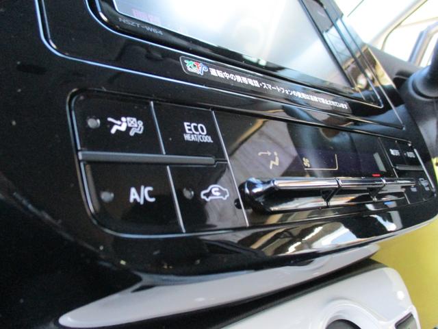 プリウス Ａ　＜後期型＞　純正ナビ　ＴＶ　Ｂｌｕｅｔｏｏｔｈ　地デジフルセグ　バックカメラ　ブラインドスポットモニター　ヘッドアップディスプレイ　ＥＴＣ　純正ＬＥＤヘッドライト＆フォグ　トヨタセーフティーＰＫＧ（47枚目）