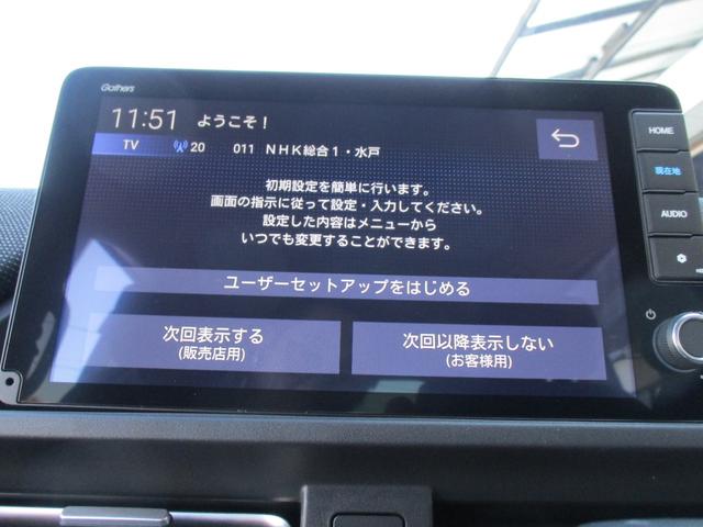 フリード エアー　ＥＸ　＜６人乗り＞　＜純正９インチナビＴＶ＞地デジ　フルセグ　ＥＴＣ　Ｂｌｕｅｔｏｏｔｈ　Ｂカメラ　＜両側パワースライドドア＞　純正アルミ　ハーフレザーシート　スマートキー　Ｈセンシング　純正ＬＥＤライト（31枚目）