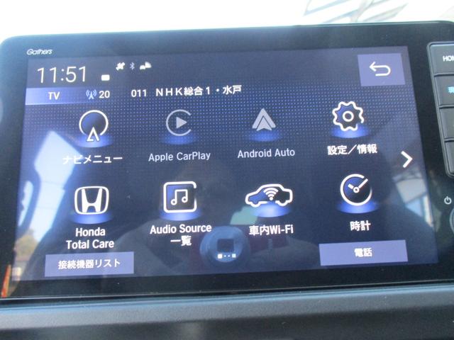 フリード エアー　ＥＸ　＜６人乗り＞　＜純正９インチナビＴＶ＞地デジ　フルセグ　ＥＴＣ　Ｂｌｕｅｔｏｏｔｈ　Ｂカメラ　＜両側パワースライドドア＞　純正アルミ　ハーフレザーシート　スマートキー　Ｈセンシング　純正ＬＥＤライト（32枚目）