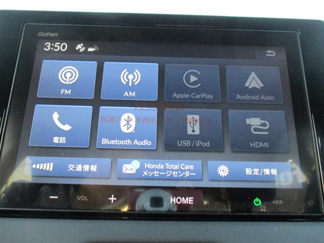 ヴェゼル e:HEV X (純正ナビ) ワンオーナーBカメラ ETC 純正アルミ パドルシフト パーキングセンサー プッシュスタート 電子ブレーキ 純正LEDヘッドライト オートマチックハイビーム ホンダセンシング 安全装置(33枚目)
