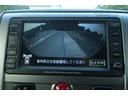 無料保証の他にも走行距離無制限、300項目以上の保証範囲にロードサービスも付帯する365日24時間対応の有償保証も承っております。最長3年まで加入できますので詳しくはスタッフまでお問い合わせください。