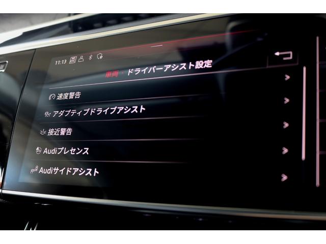 Ａ８ ５５ＴＦＳＩクワトロ　ＯＰ３６２・コンフォートＰＫＧ・レーザーライトＰＫＧ・アシスタンスＰＫＧ・プレディクティブアクティブサスペンション・ＯＰ５Ｖスポーク２０インチＡＷ・ダイナミックオールホイールＳ・パノラマルーフ（64枚目）