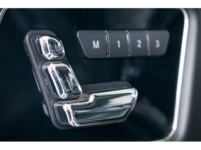 Ｇクラス Ｇ６３　ＡＭＧ　デジーノエクスクルーシブインテリアパッケージ・２０インチＡＭＧマットブラックＡＷ・ハーマンカードンサウンド・サンルーフ・黒革・ＡＭＧシート・前後シートヒーター・ＡＣＣ・ＢＳＭ・アンビエントライト（61枚目）
