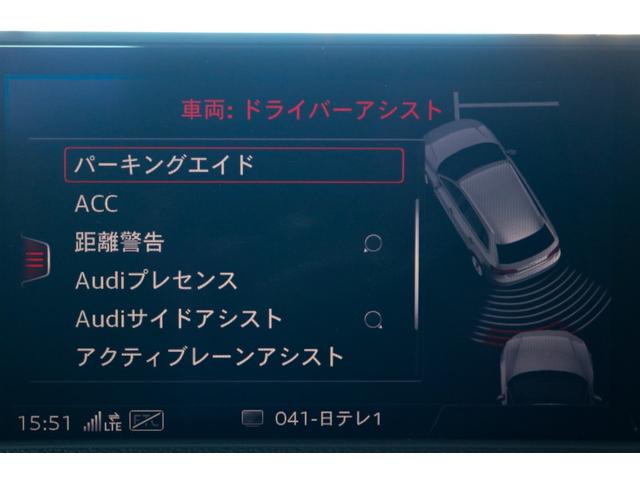 Ａ３ スポーツバック３０ＴＦＳＩスポーツシグネチャーエデ　ＯＰ８１　マトリクスＬＥＤヘッドライト・コックピットディスプレイ・ＯＰ１８インチＡＷ・テクノロジーＰ・ナビゲーションプラスＰ・アシスタンスＰ・電動Ｆシート・アップルカープレイ・ＡＣＣ・ＬＫＡ・ＢＳＭ（70枚目）